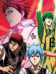 黑子的篮球 总集篇