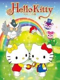 Hello Kitty 苹果森林 第1季