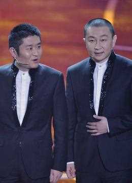 北京2015元宵晚会