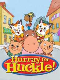 忙忙碌碌镇 英文版