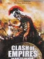 马来编年史:血战王朝