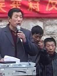 山村艺事