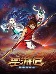 星游记之风暴法米拉