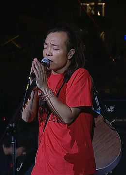 许巍 留声10年 绝版青春 北京演唱会 完整版