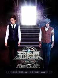 无限斗界之暗夜双龙