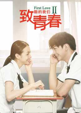 致青春期的我们