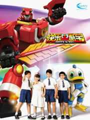 快乐酷宝第二部