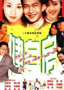 健身房